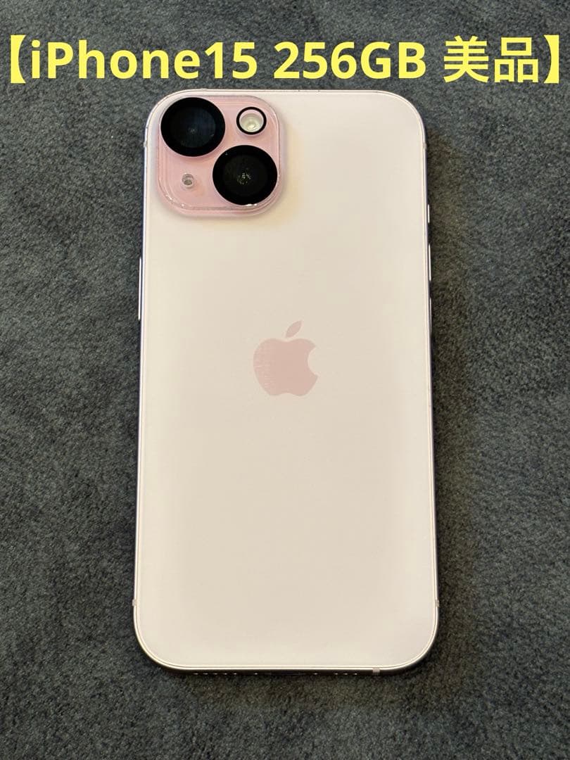 iPhone15 ピンク　256GB