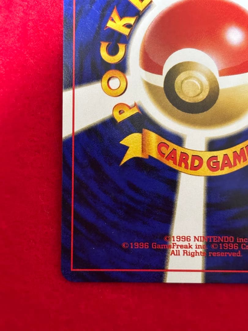 ③ ポケモンカード ブラッキー 旧裏面 遺跡をこえて… No.197