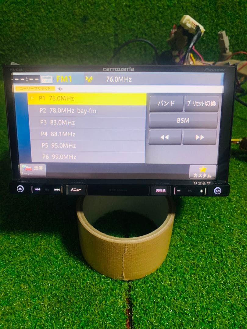 パイオニア AVIC-RZ300 ナビ ワンセグ。地図データ2016年