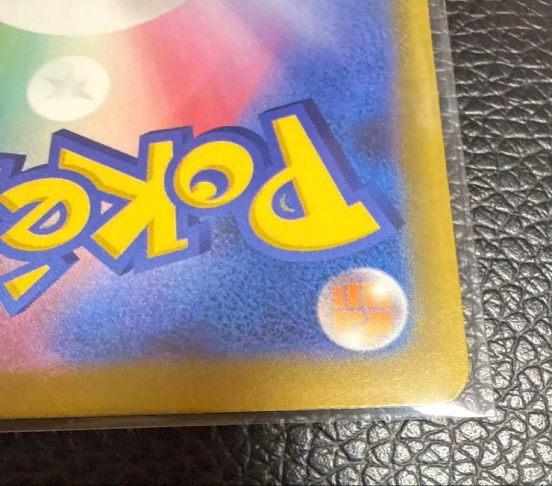 メガカイリューex SAR MEGAドリームex ポケモンカード