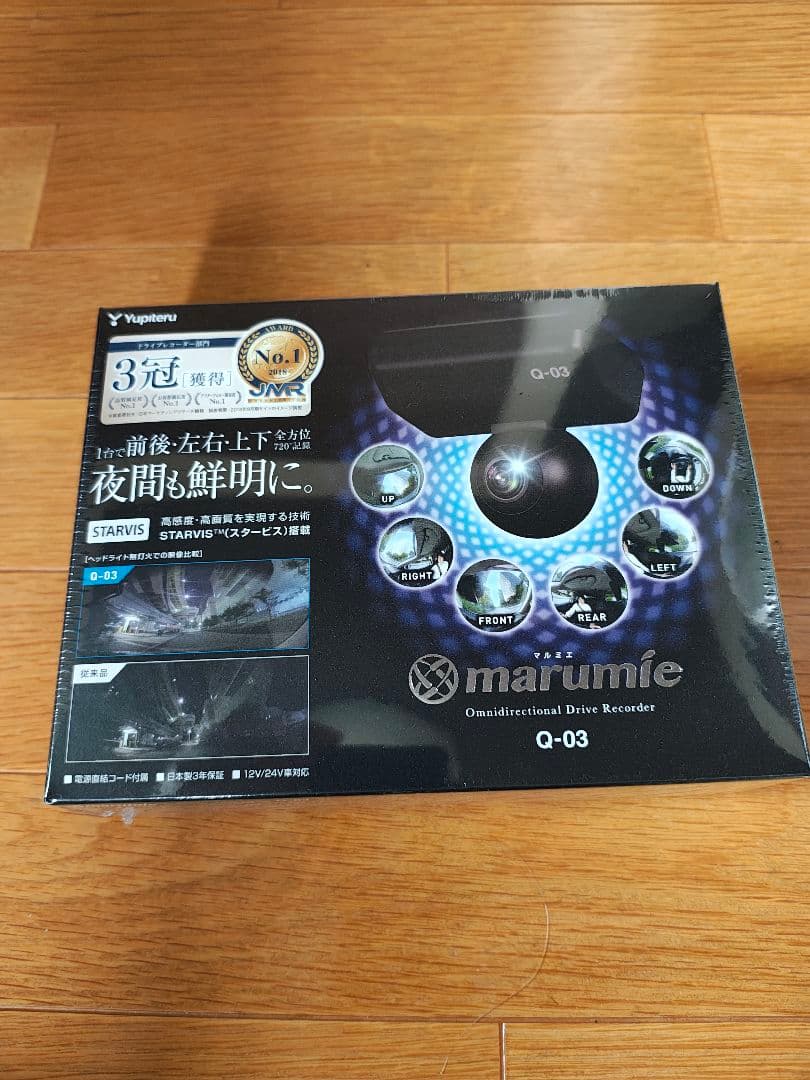 ユピテル marumie Q-03 ドライブレコーダー