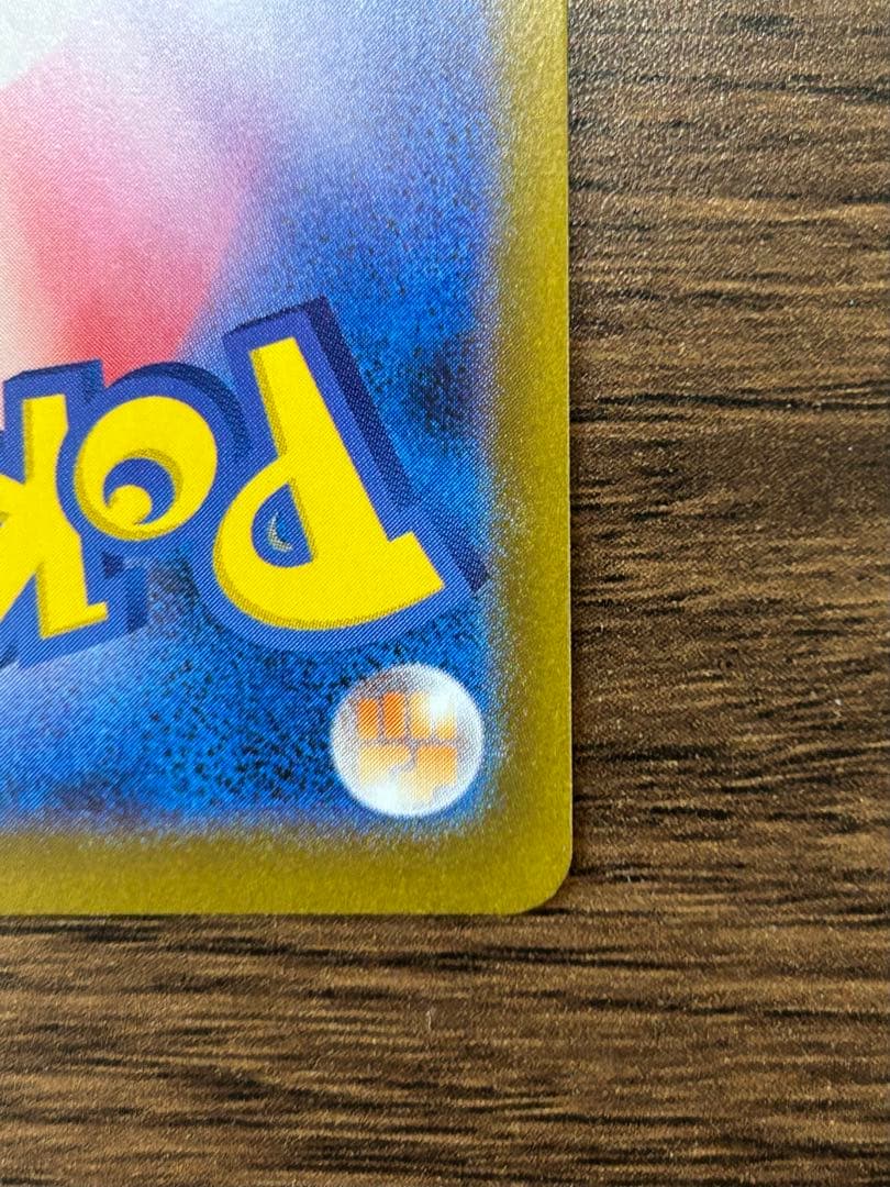 ニンフィアEX SAR