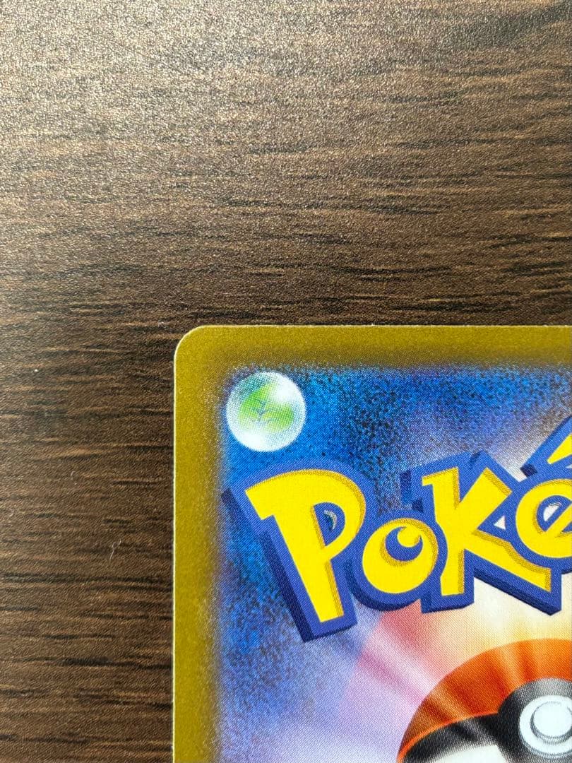 ニンフィアEX SAR