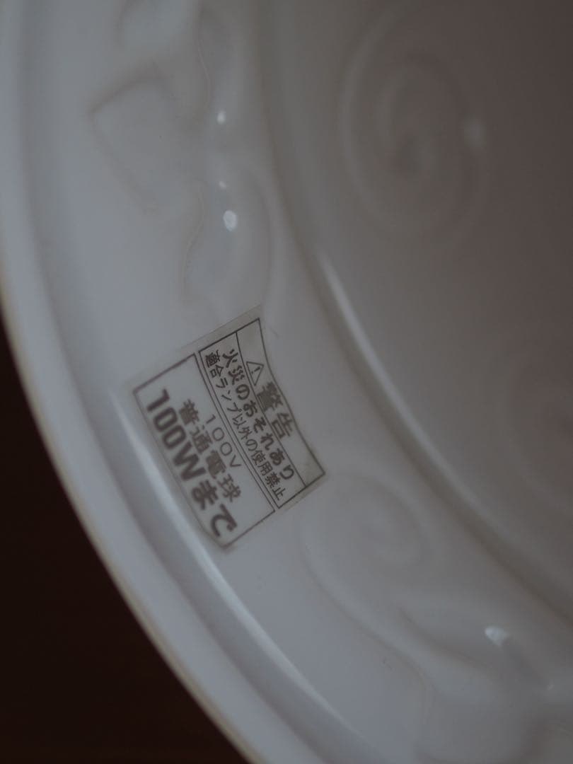 後藤照明ペンダントライト/大正浪漫/乳白ガラス/引掛けシーリング/ヴィンテージ