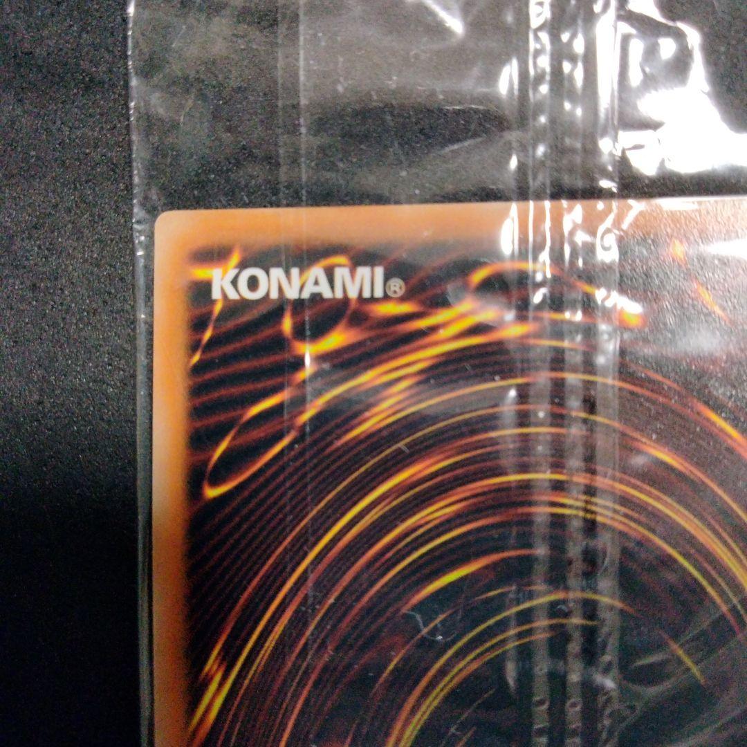 遊戯王 気まぐれの女神 ウルトラ 未開封 初期 限定 LART-FR079