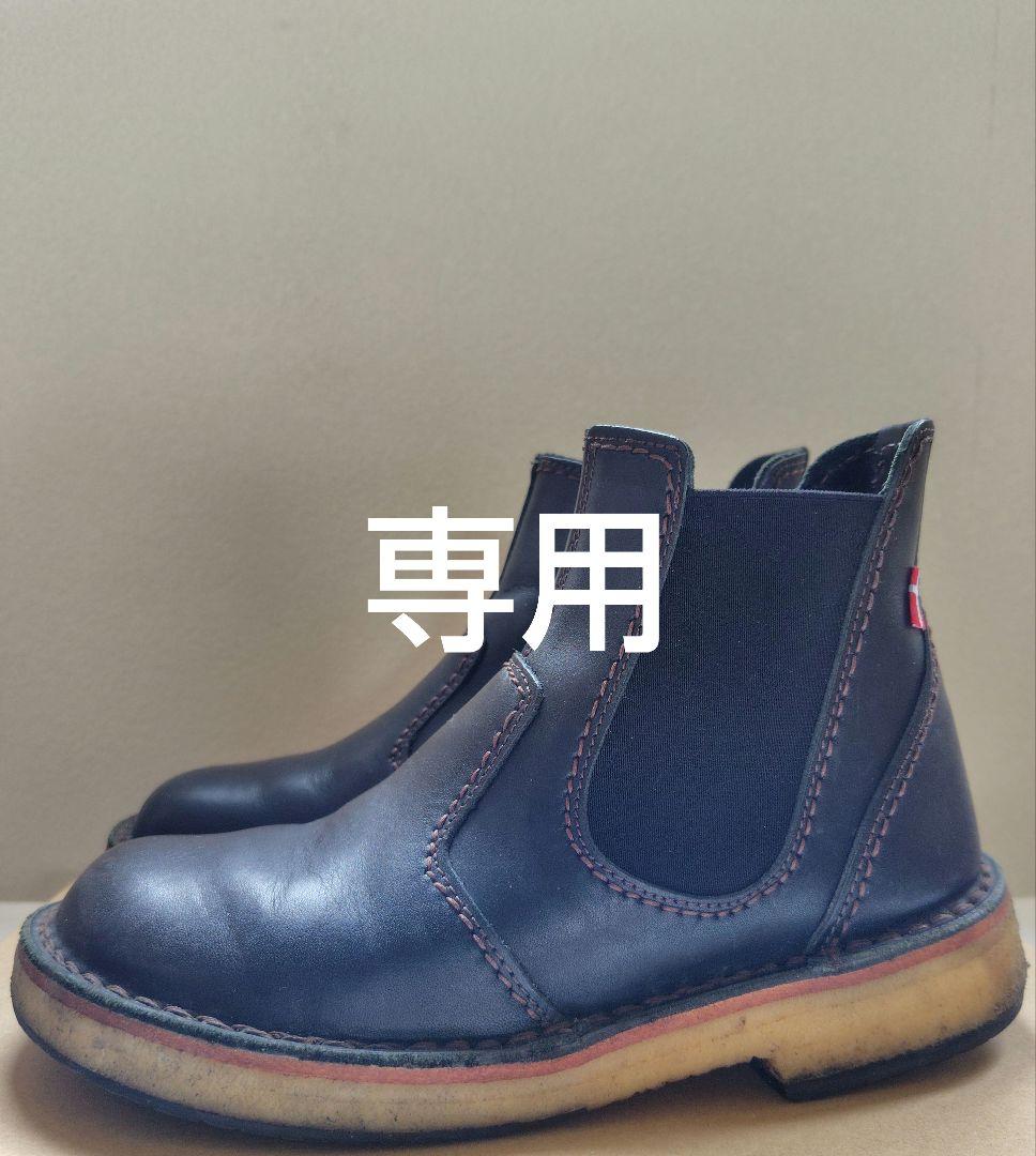 duckfeet　ダックフィート　ロスキレサイドゴアブーツ　ブラック　サイズ38