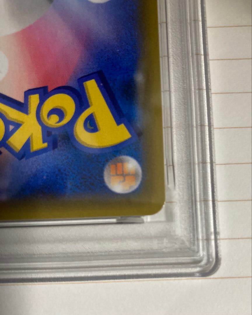 【PSA10】サーナイトexδ-デルタ種(25th)【P】{015/025}