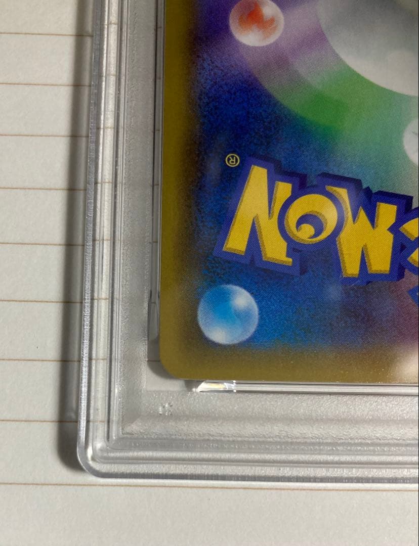 【PSA10】サーナイトexδ-デルタ種(25th)【P】{015/025}