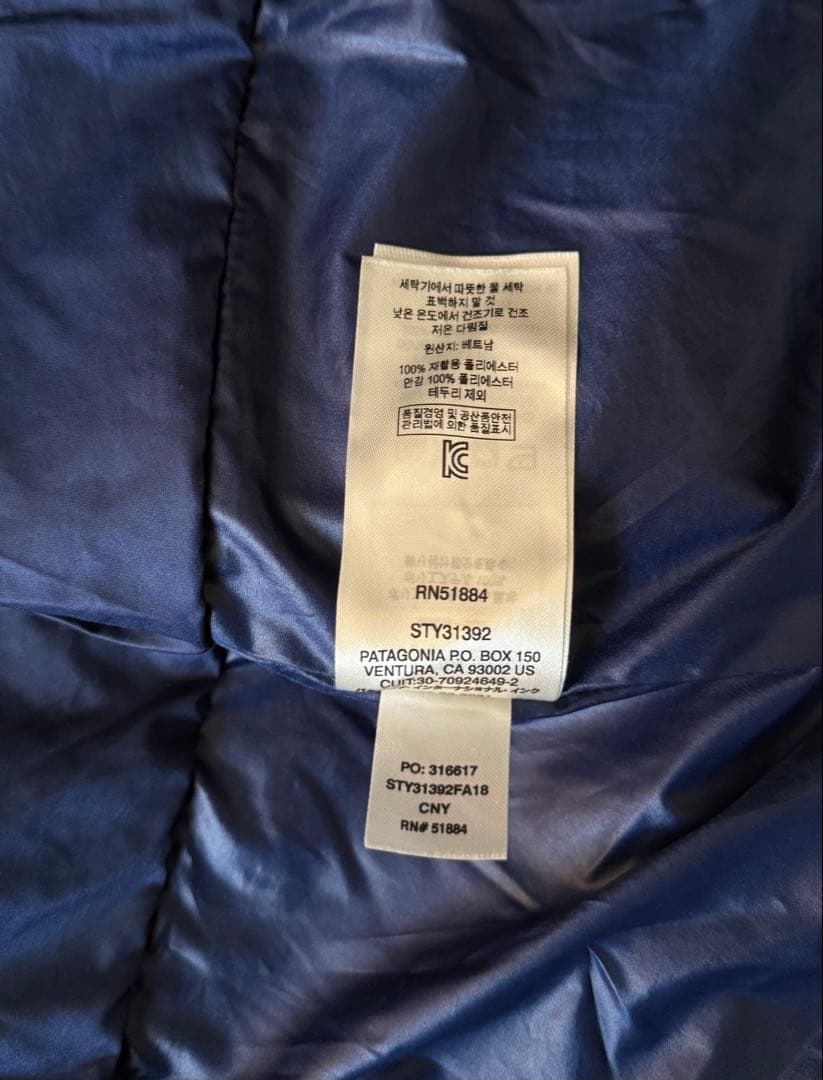 patagonia パタゴニア Powder Bowl ゴアテックス 31392