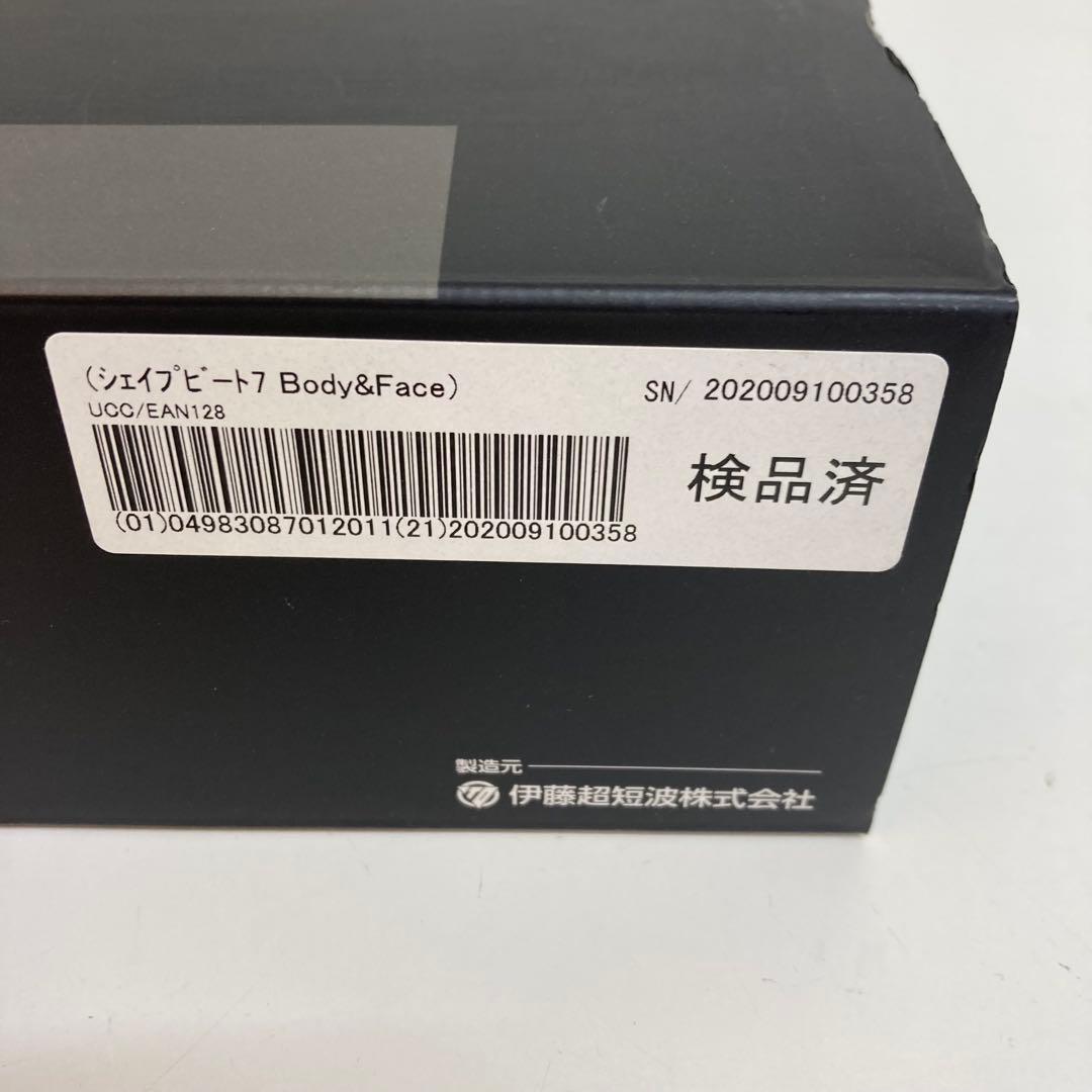A139-21 シェイビートSHAPE BEAT 7 Body&Face EMS