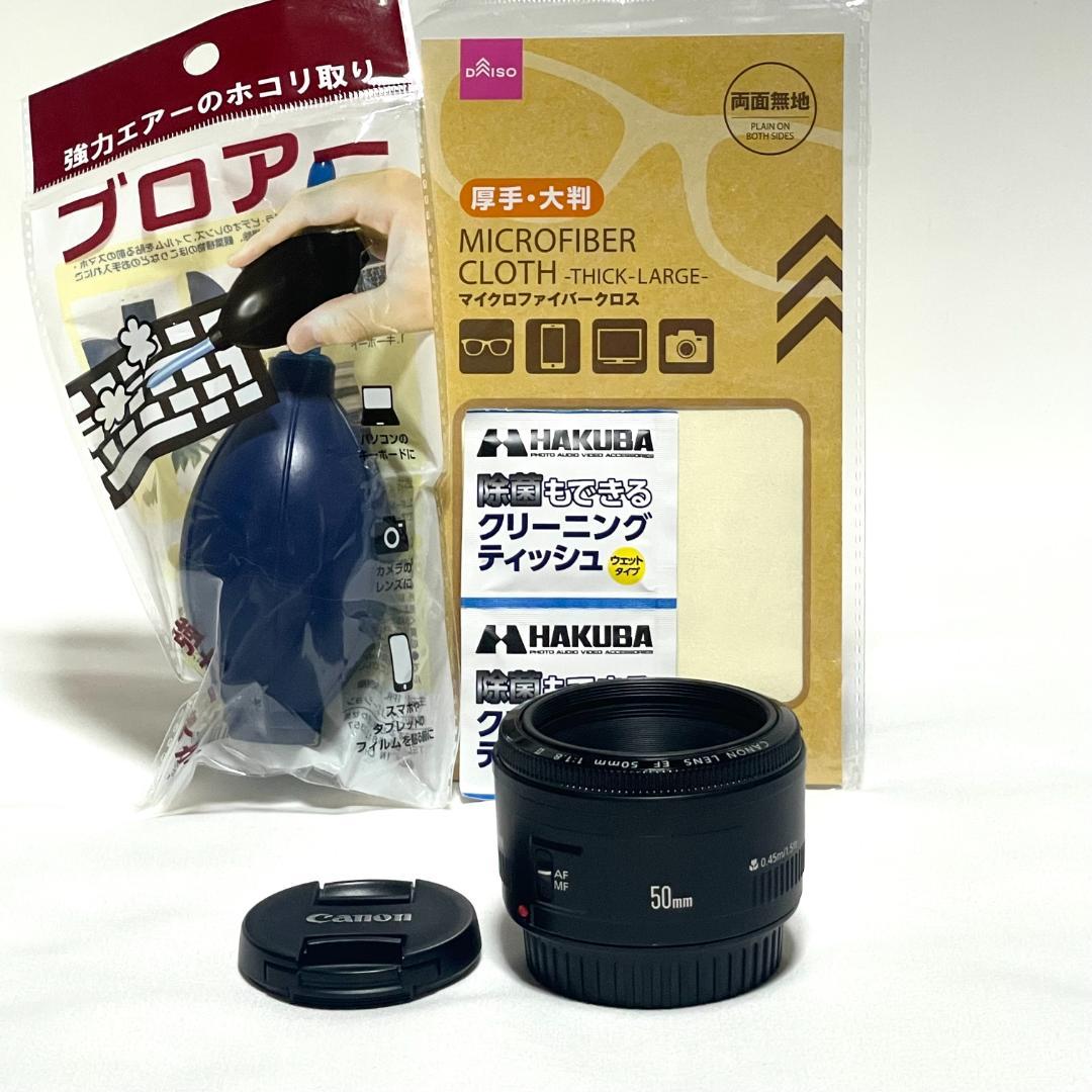 明るい単焦点❣️ Canon EF 50mm F1.8 II スナップに最適⭐️