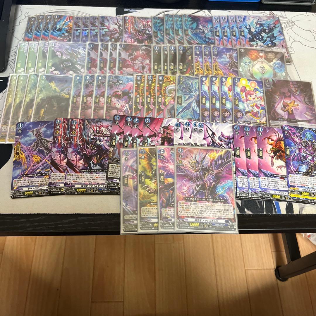 ヴァンガード ドラジュエルド　デッキ