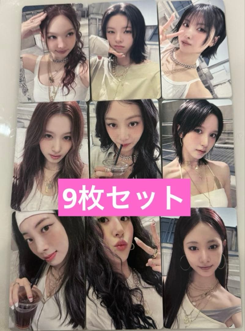 twice yizhiyu1.0 ヨントン　特典　トレカ　9枚セット