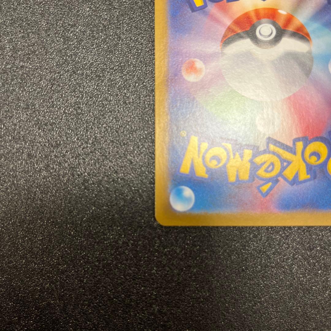 ヒロシマのピカチュウ