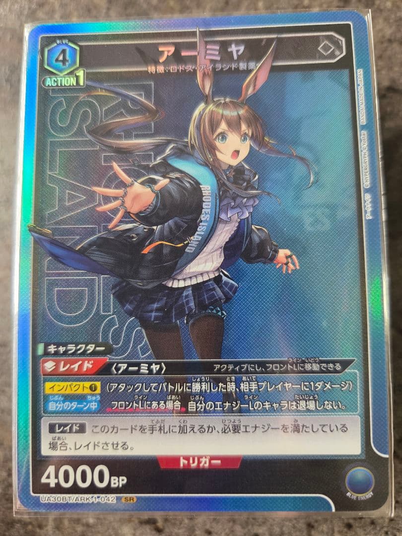 ユニオンアリーナ　アークナイツ　アーミヤ　ロスモンティス　ブレイズ　デッキ