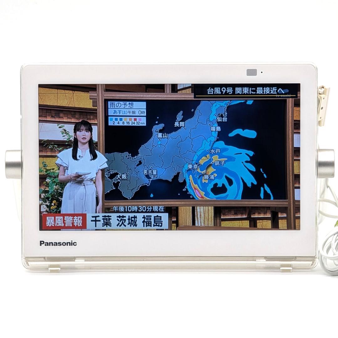 Panasonic ポータブルテレビ プライベートビエラ UN-10T8