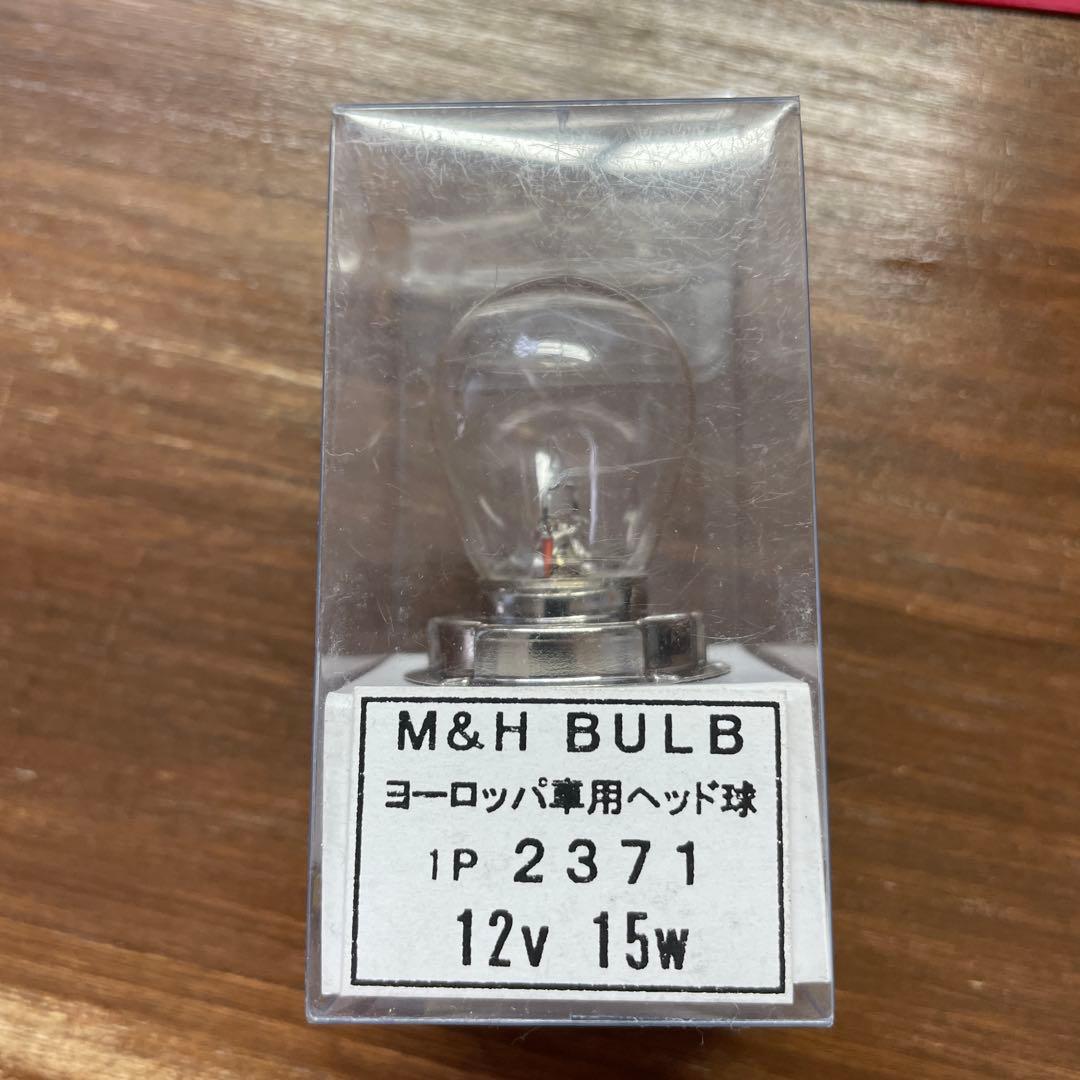 【ラスト1点】MBK BOOSTER ライト　3AA Bws