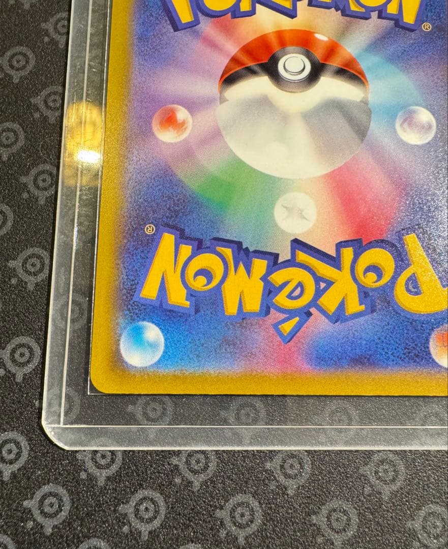 ポケモンカード ピカチュウex SAR MEGAドリームex