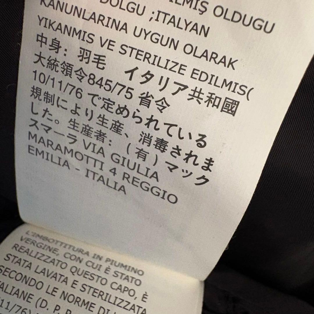 マックスマーラ　ノーカラー　ダウン　コート　ブラック