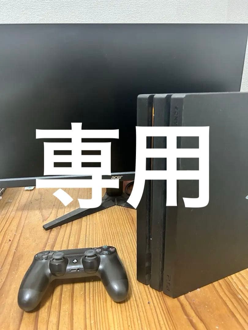 Acer 23.8インチモニターとPS4 Proセット