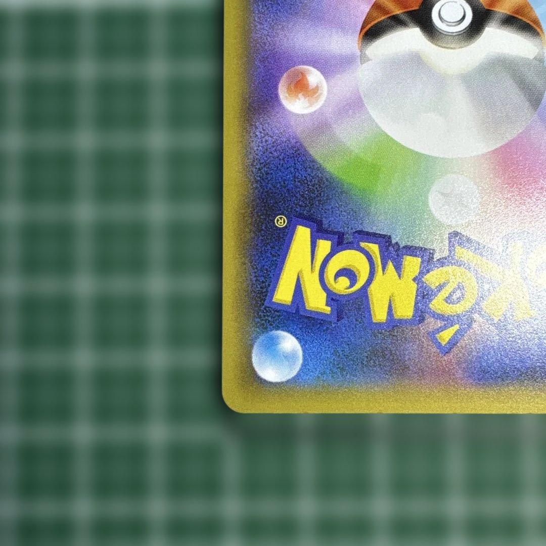 フシギバナ 25th②