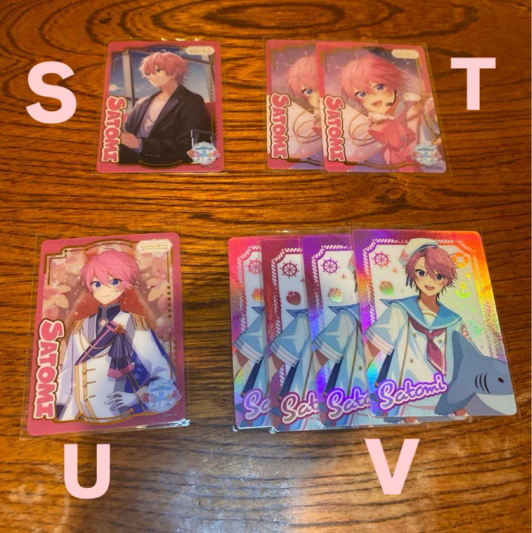 まとめ売り すとぷり2023夏トレカ HereWeGo すとふぁみ ふぁみこれ