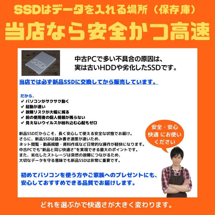 【i7×16GB×新品SSD✨】東芝／豪華アプリ／すぐ使える✨TA52