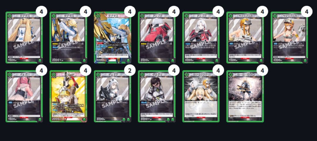 ユニオンアリーナ　ミシリス　デッキ