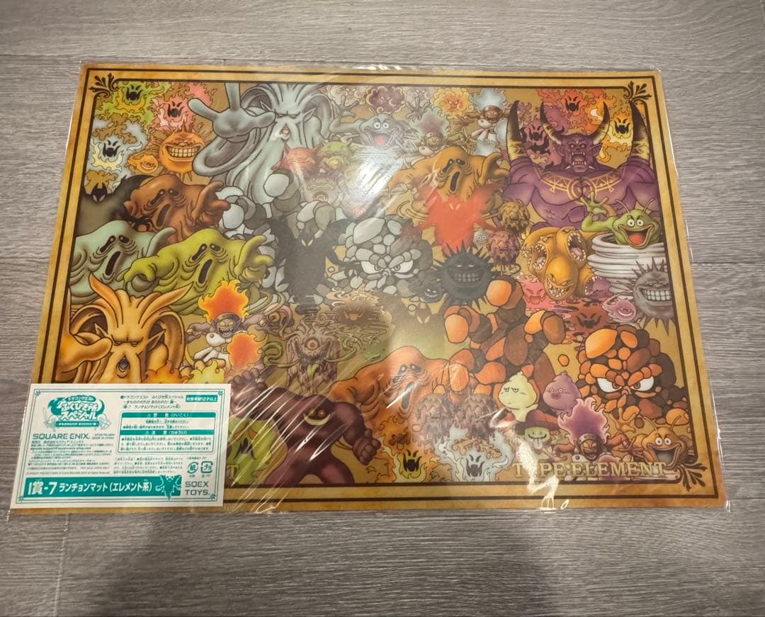 ふ*ば様 ドラクエふくびき所　ランチョンマットフルコンプ12枚セット