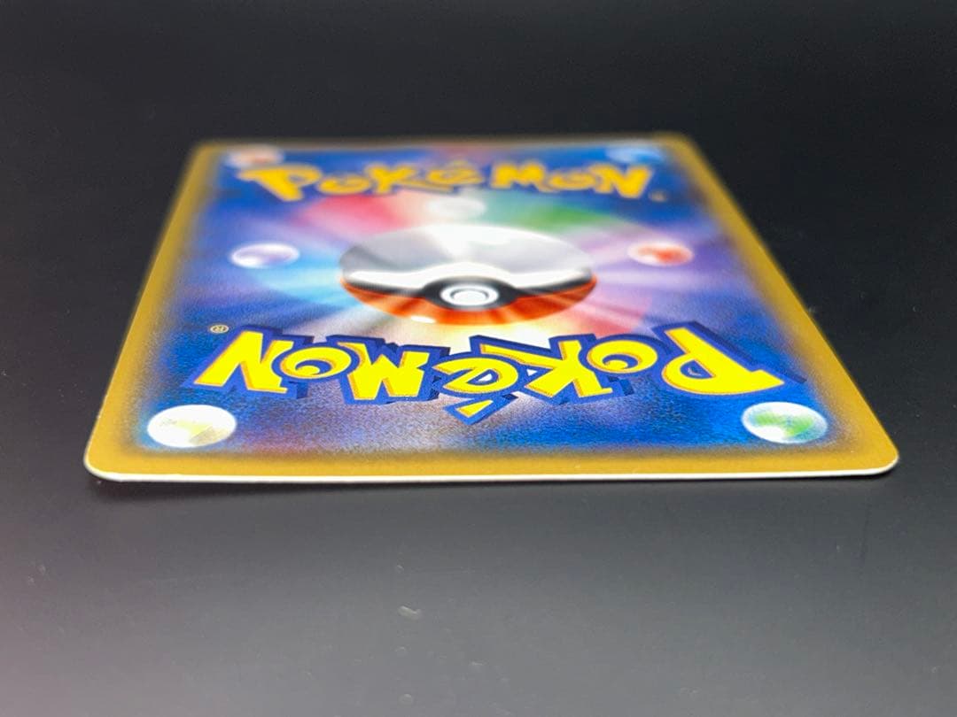 指差し　シロナ SR SM5M ウルトラムーン 070/066