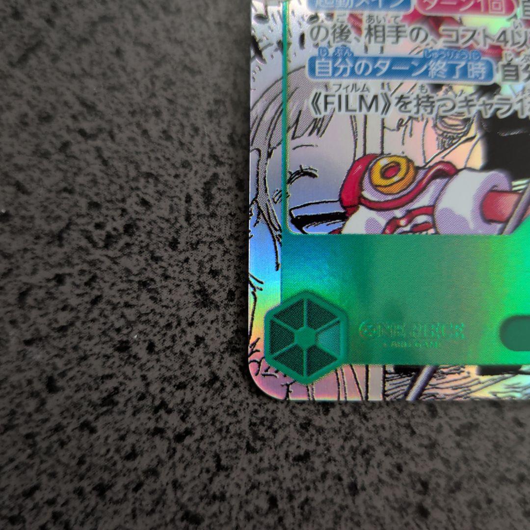 ワンピース カードゲーム ウタ FILM 8000