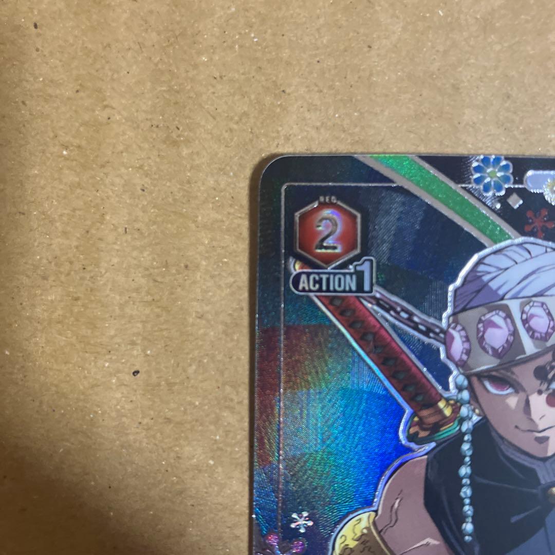 ユニオンアリーナ　宇髄天元　星 2 パラレル