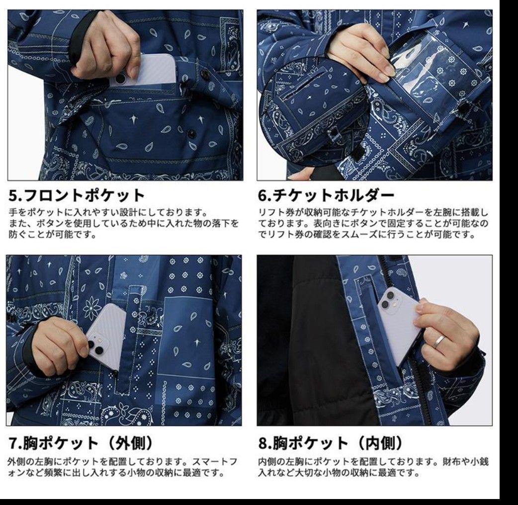 ACTLEIS スノーボードウェア 上下セット