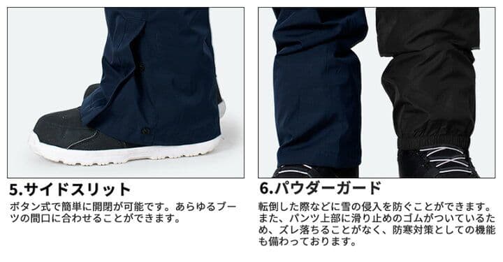 ACTLEIS スノーボードウェア 上下セット