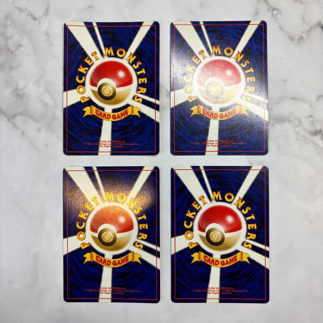 ポケモンカード　旧裏　バクフーン・ハッサム・プテラ・ヘルガー　4枚セット