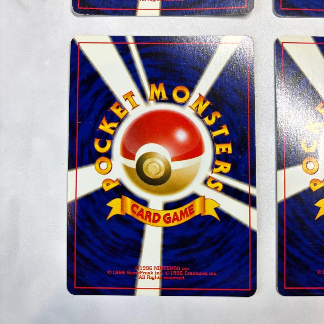 ポケモンカード　旧裏　バクフーン・ハッサム・プテラ・ヘルガー　4枚セット