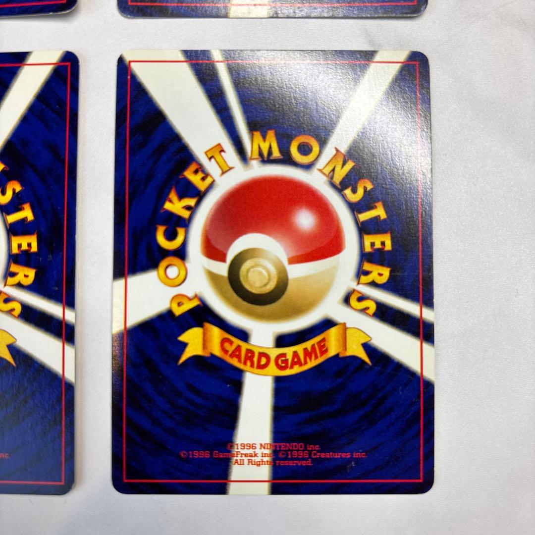 ポケモンカード　旧裏　バクフーン・ハッサム・プテラ・ヘルガー　4枚セット