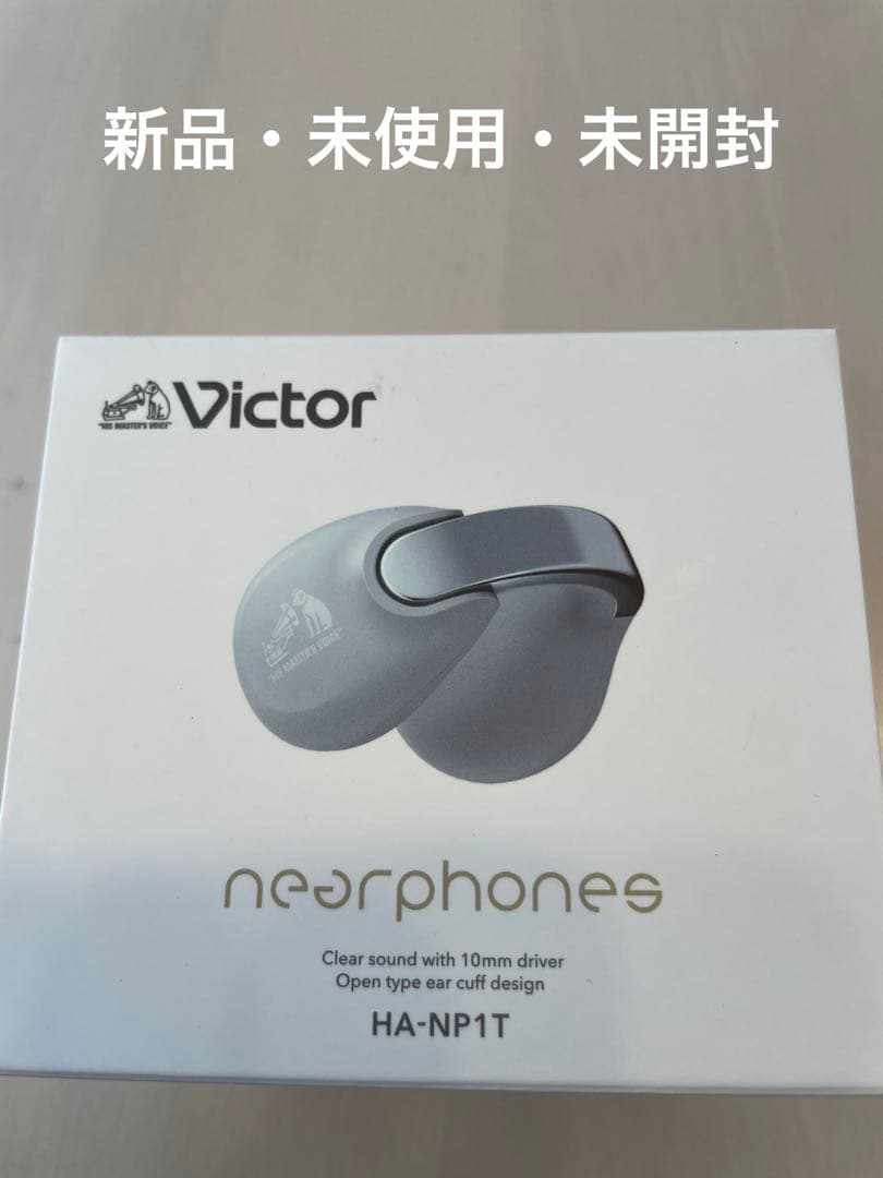 Victor オープンイヤー型イヤホンHA-NP1T-H アイスグレー