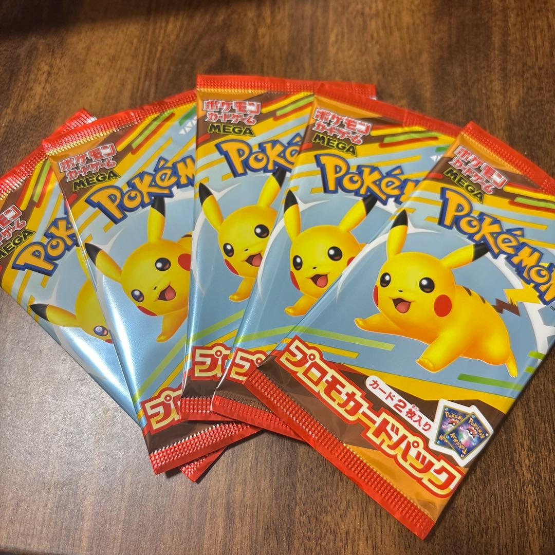 ち*！様 ポケモン プロモカードパック 5パック