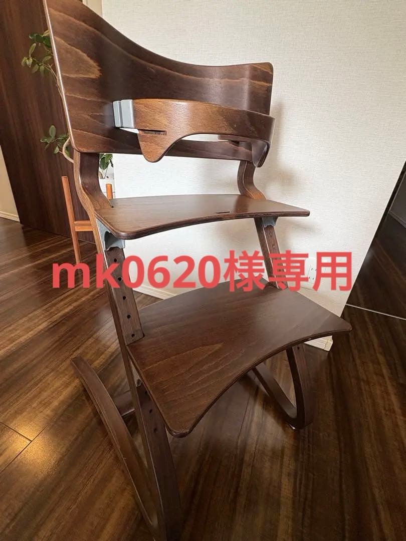 Leander ベビーラック・チェア ダークブラウン