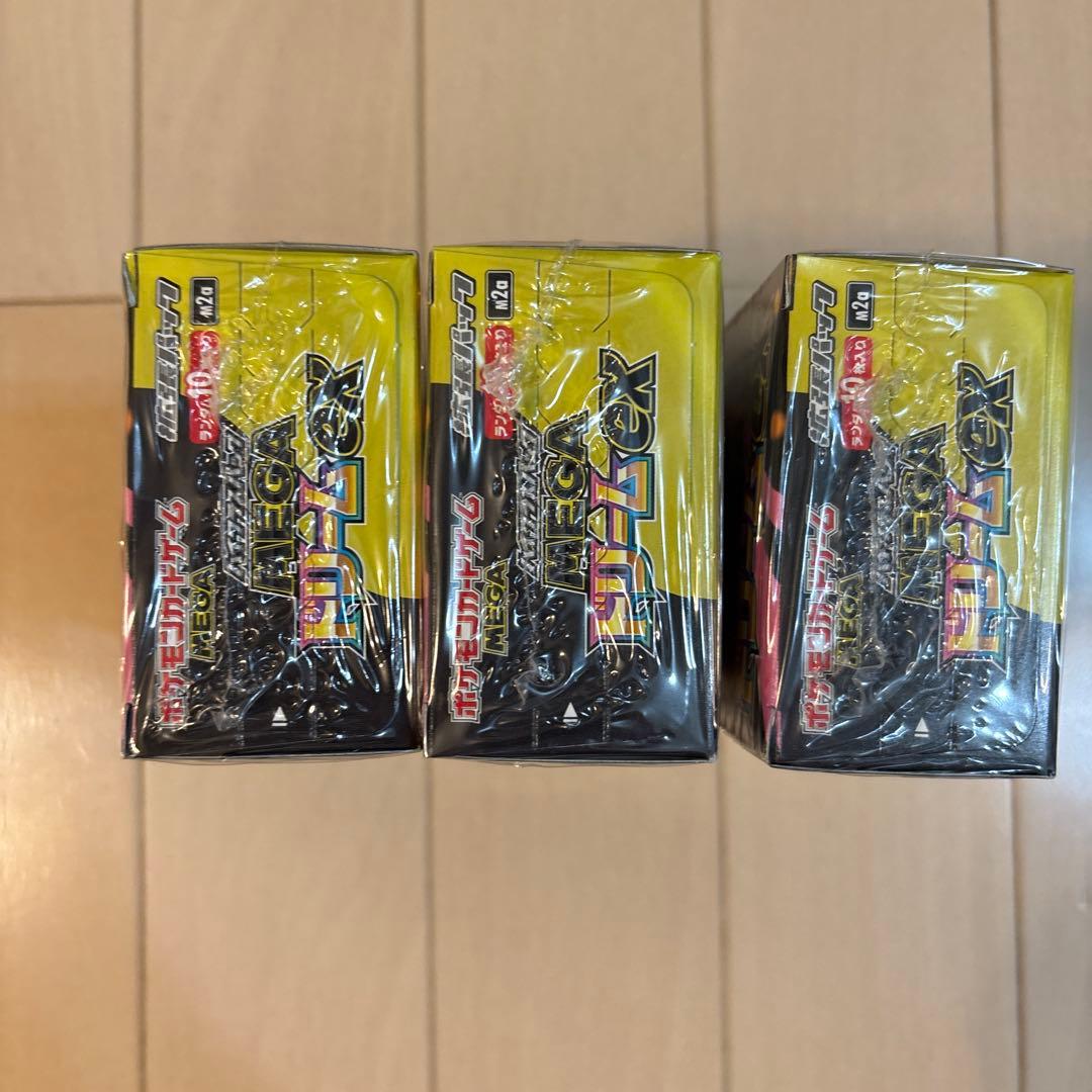 ②ハイクラスパックMEGAドリームexシュリンク付き３BOXセット