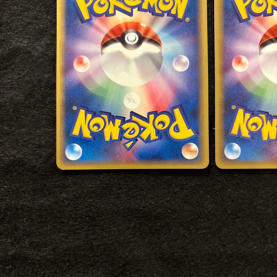 ふ*ぅ様 #ゆんの気まぐれオークション　（梅）　ポニータ　ギャロップ