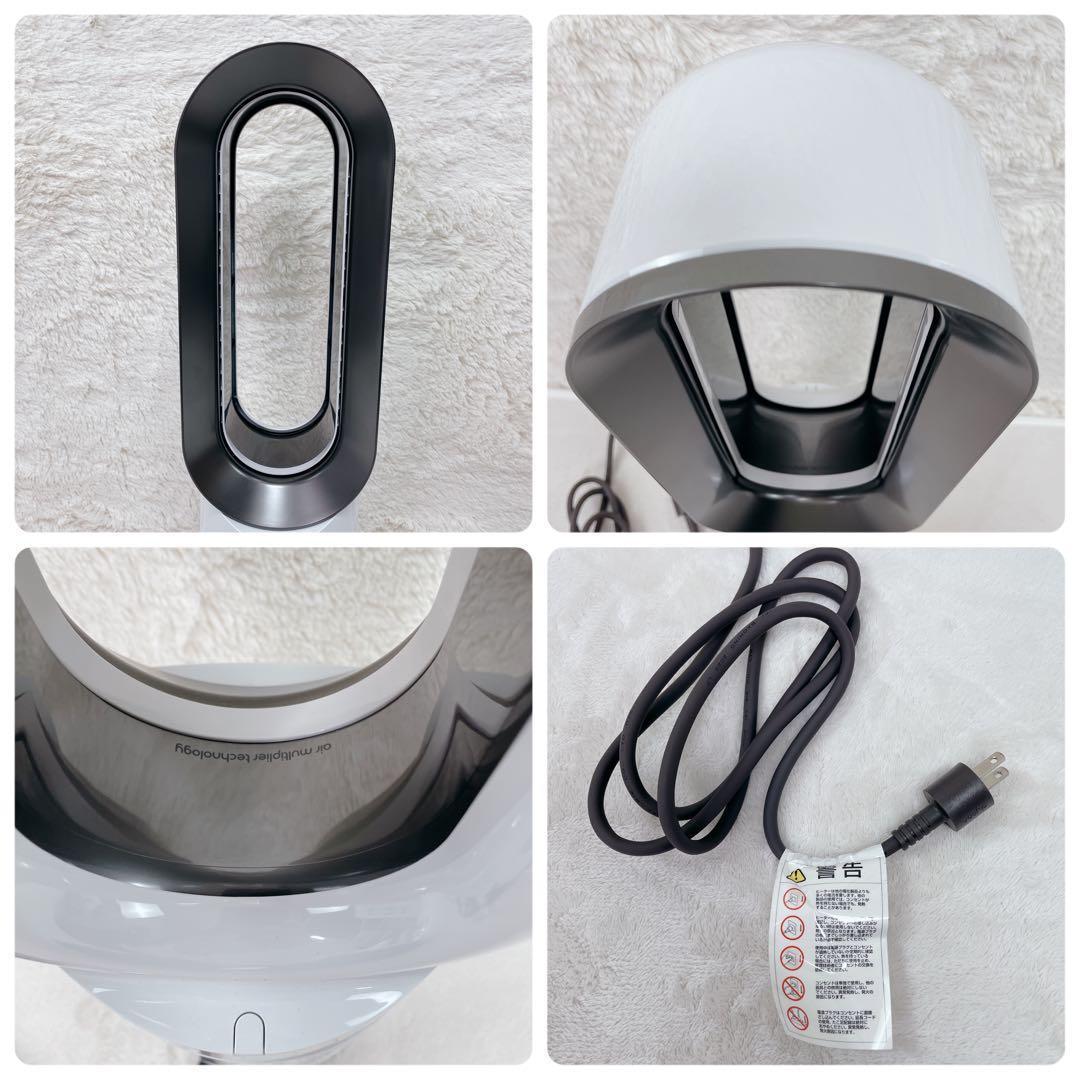 ✨美品✨ 2025年製ダイソン Hot + Cool AM09 羽なし 箱付き