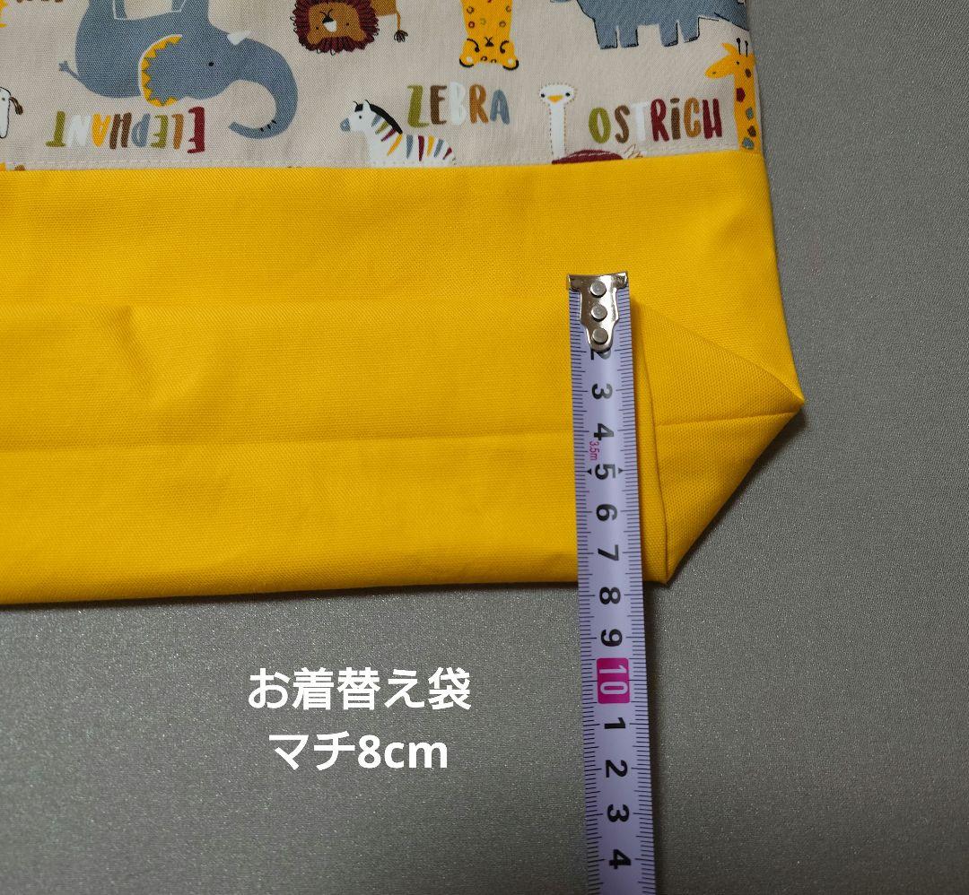 【くまももページ】入園入学グッズ5点