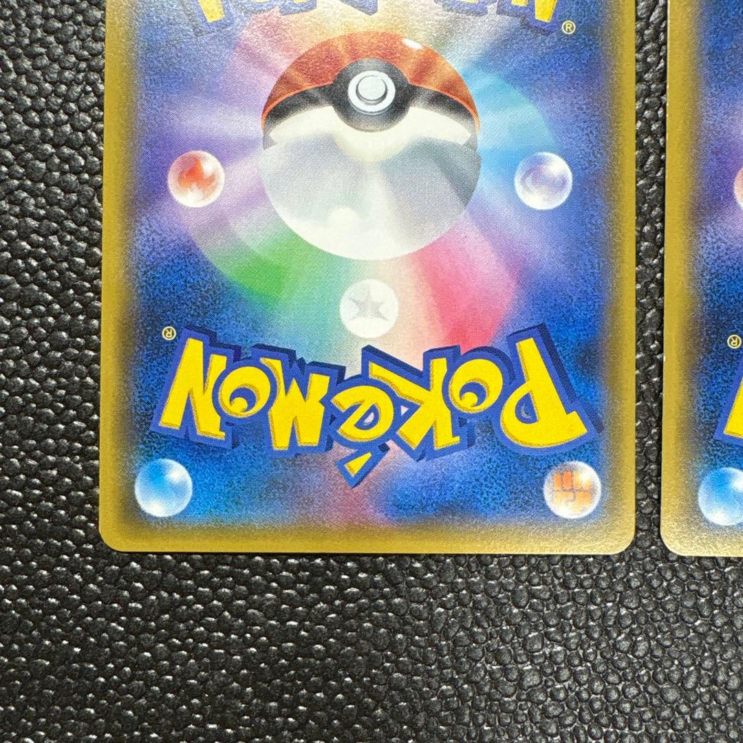 ポケカ　ディアルガ、パルキアGX hr