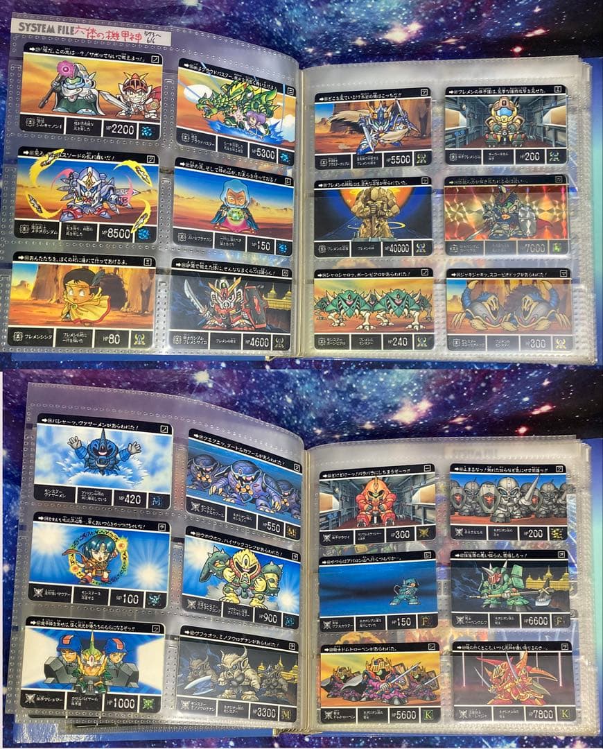 当時物 SDガンダム外伝 カードダス 機甲神伝説 176枚フルコンプ