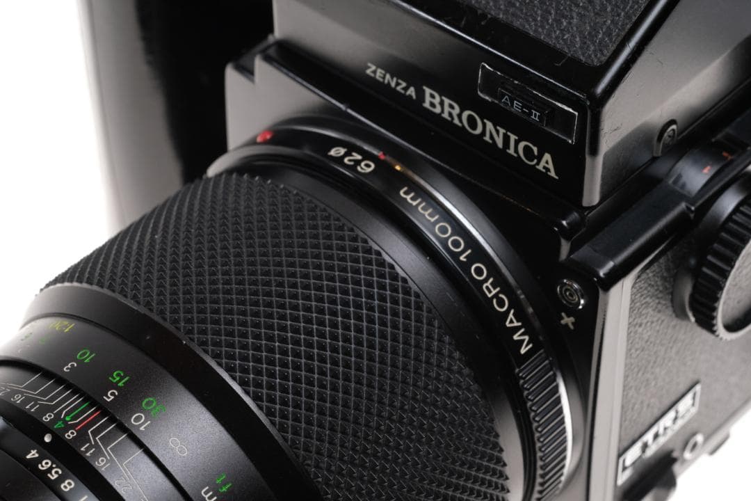 ブロニカ ETRS AE-II 100mmマクロ ＆250mm 蛇腹フード付