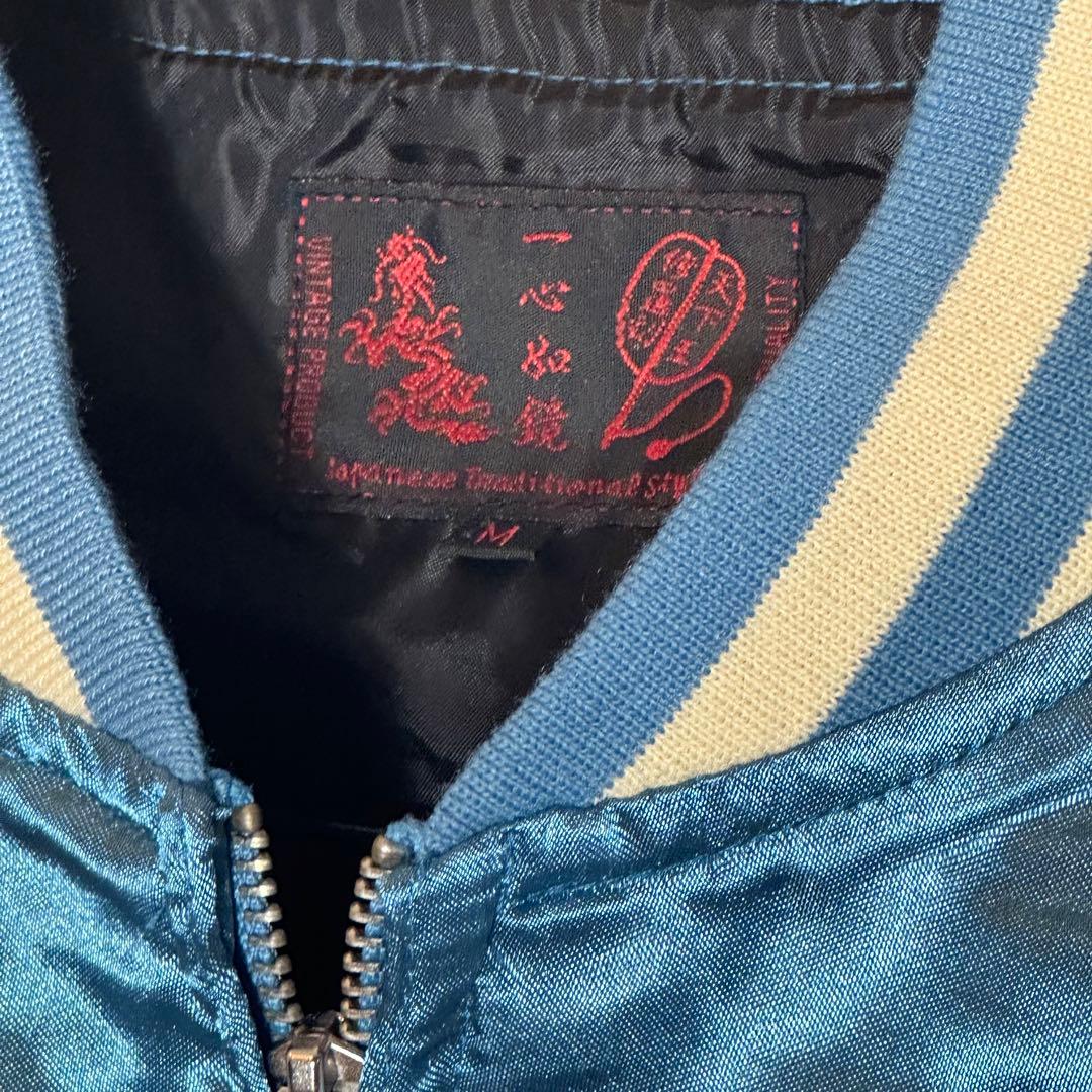 【新品未使用】刺繍スカジャン鯉×桜×富士ブルー水色×金M〜L和柄 ブルゾン