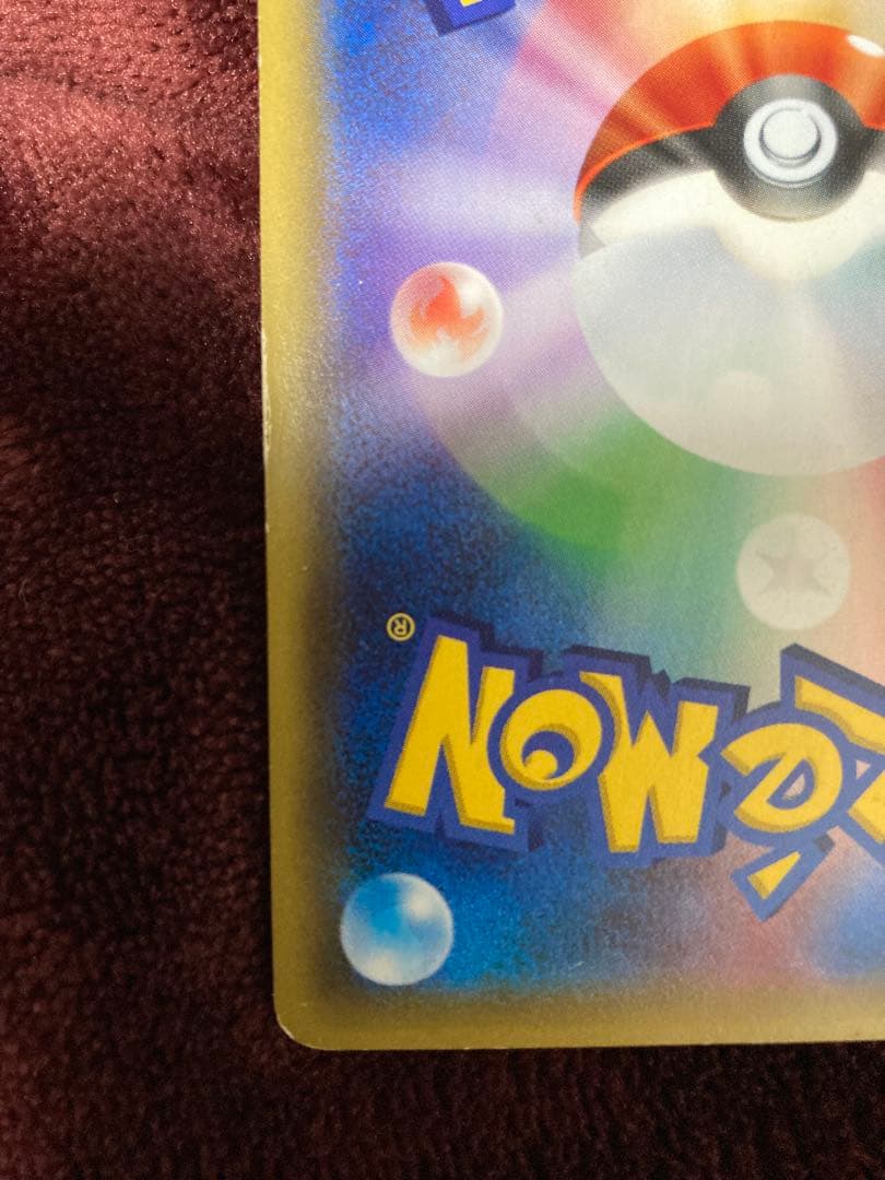 MリザードンEX 20th ポケットモンスターカードゲーム　激安