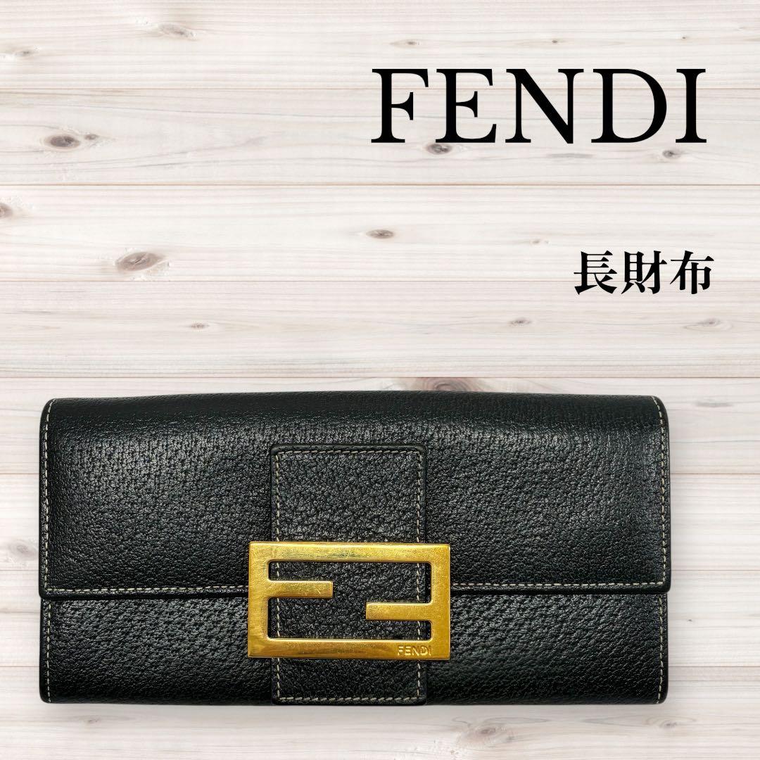 FENDI 二つ折り財布 ブラック